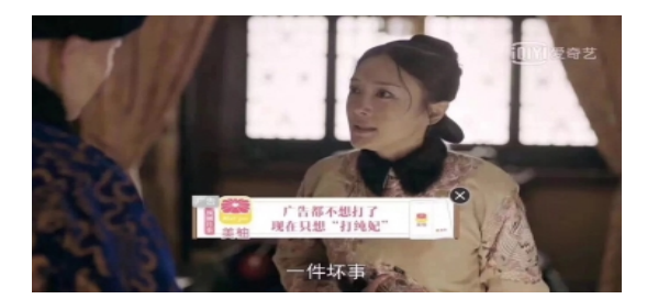 爱奇艺营销策略研究