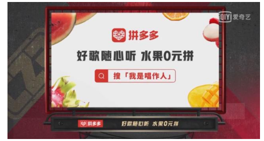 爱奇艺营销策略研究