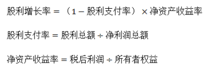 上市公司价值评估———以七匹狼公司为例
