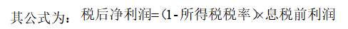 上市公司价值评估———以七匹狼公司为例