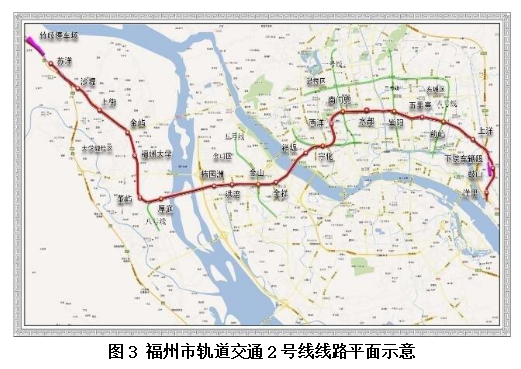 城市轨道交通PPP项目融资模式研究——以福州地铁2号线为例
