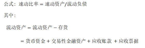 浙江大华技术股份有限公司偿债能力探析