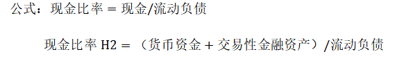 浙江大华技术股份有限公司偿债能力探析