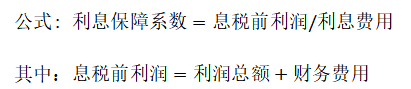 浙江大华技术股份有限公司偿债能力探析