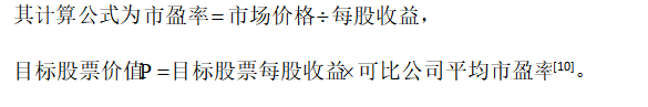 奥飞娱乐公司投资价值分析