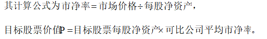 奥飞娱乐公司投资价值分析
