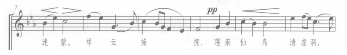 黄自合唱作品民族性的体现——以《山在虚无缥缈间》为例