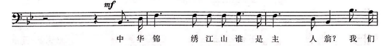 混声合唱《抗敌歌》的作品分析与演唱