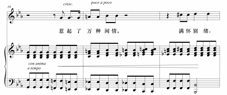 浅谈中国作品《思乡》演唱时的发声与吐字特征