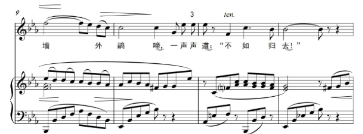 浅谈中国作品《思乡》演唱时的发声与吐字特征