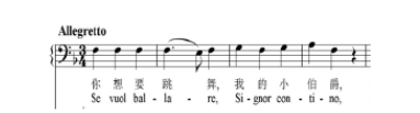 《你想要跳舞，我的小伯爵》演唱特征及情感表现