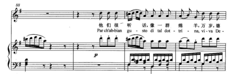 歌剧咏叹调《年轻姑娘应该懂得》的演唱风格及特点
