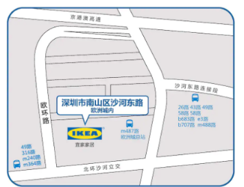 浅析宜家家居的透明营销模式