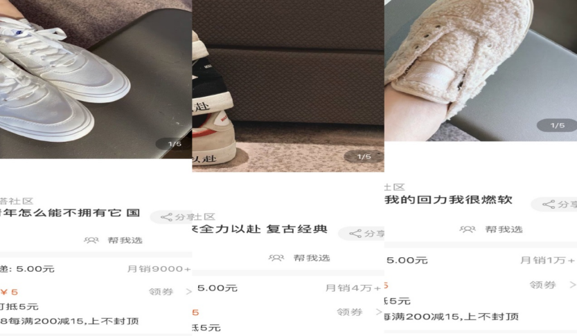 “互联网＋”背景下网红经济模式的市场营销策略研究