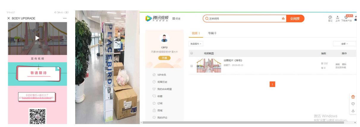 毕业设计说明——影视动画设计《身级》后期合成设计说明