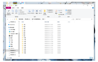 《合租》微电影后期剪辑_毕业设计说明
