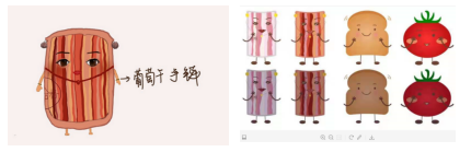 《惊途》-动画角色塑造研究