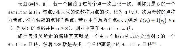 连锁便利店配送模式研究