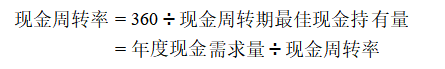 机会成本在企业投资决策中的应用分析