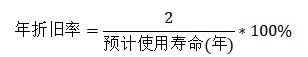 固定资产折旧方法选择对企业会计核算的影响——以珠海格力电器股份有限公司为研究对象