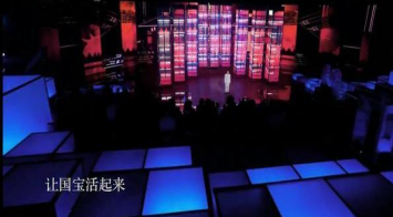 从导演角度分析文化类综艺节目如何讲好中国故事——以《国家宝藏》为例