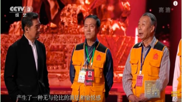 从导演角度分析文化类综艺节目如何讲好中国故事——以《国家宝藏》为例