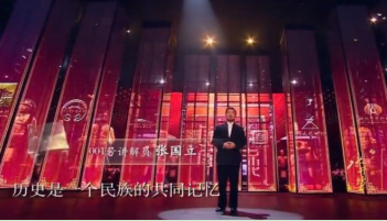 从导演角度分析文化类综艺节目如何讲好中国故事——以《国家宝藏》为例