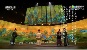 从导演角度分析文化类综艺节目如何讲好中国故事——以《国家宝藏》为例