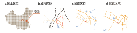 守护古道西风·成就笙歌繁华——安徽桐城孔城老街的修复与更新