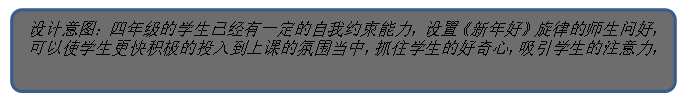 节日舞