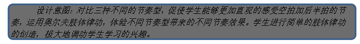 节日舞