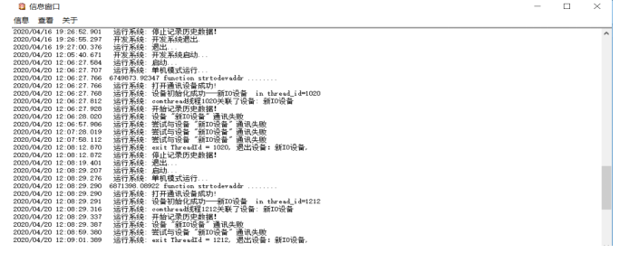 温湿度检测王彤鑫-基于STM32的MODBUS协议分析仪