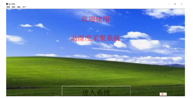 温湿度检测王彤鑫-基于STM32的MODBUS协议分析仪