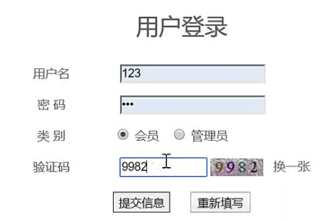 基于Java Web的名人故事网站的设计与实现