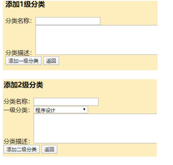 青农网上书城