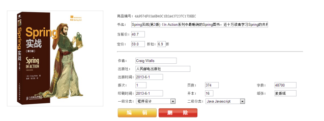 青农网上书城