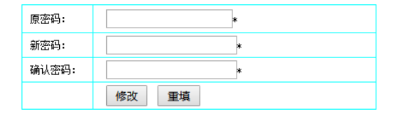 基于.NET在线交友网站系统的设计与实现