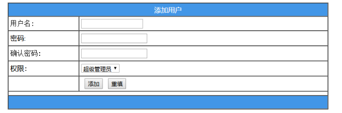 基于.NET在线交友网站系统的设计与实现