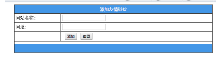 基于.NET在线交友网站系统的设计与实现