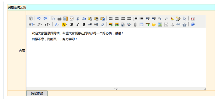 基于.NET在线交友网站系统的设计与实现