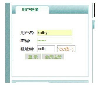 基于.NET在线交友网站系统的设计与实现