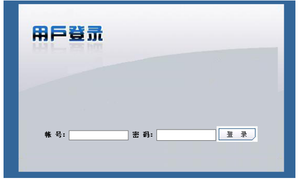 基于JSP的农产品网站建设