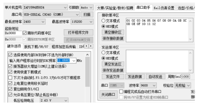 智能化畜牧养殖控制系统