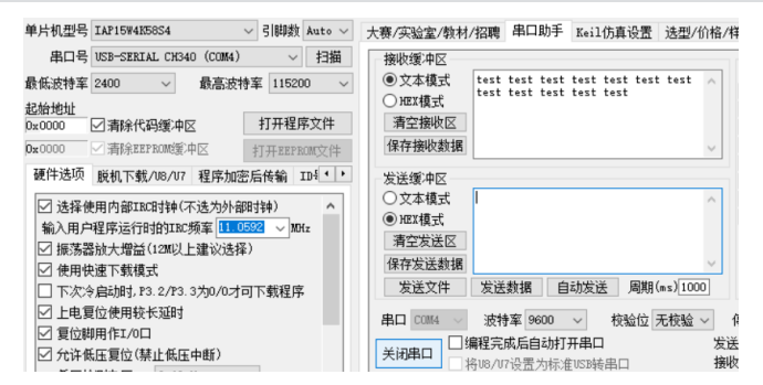 智能化畜牧养殖控制系统