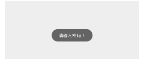 基于Android的大学生学习规划APP的设计与实现