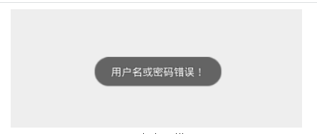 基于Android的大学生学习规划APP的设计与实现