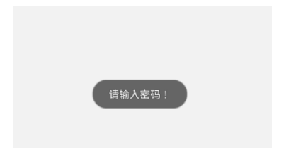 基于Android的大学生学习规划APP的设计与实现
