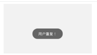 基于Android的大学生学习规划APP的设计与实现