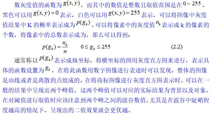 粮仓玉米抽样检测分级系统设计