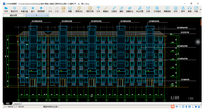基于BIM技术对某青教公寓的能耗分析